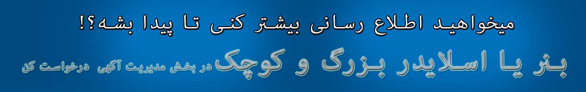 بنر