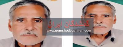 برادرم گمشده در خوزستان مژدگانی ده میلیونی